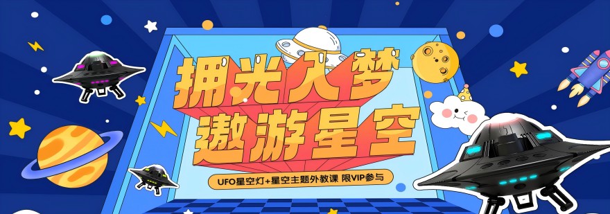 广东阿卡索英语